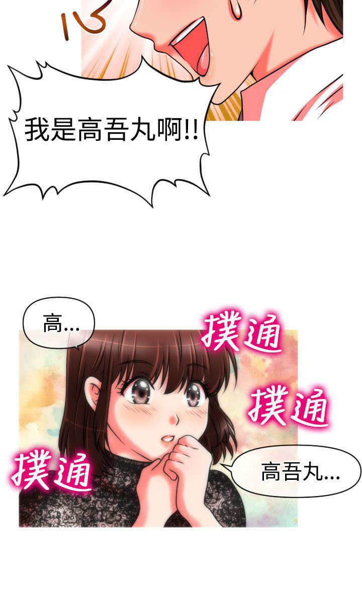 第22章：绑架1