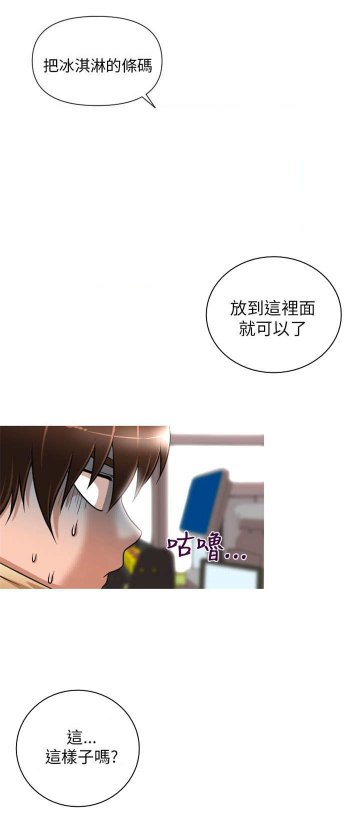 第2章：娜英1