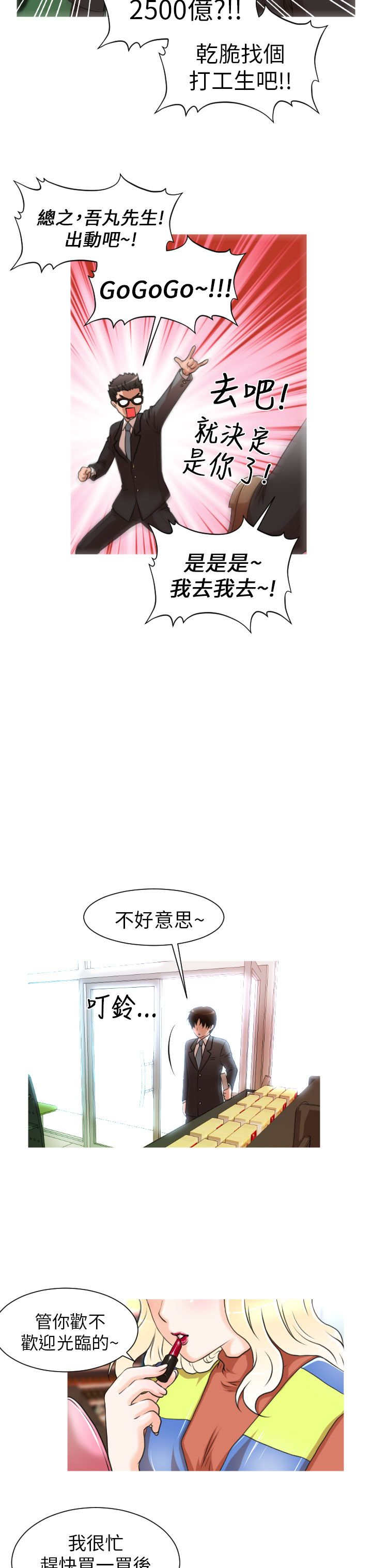 第7章：任务10