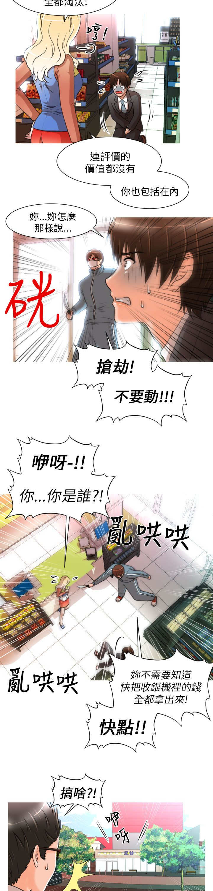 第7章：任务13