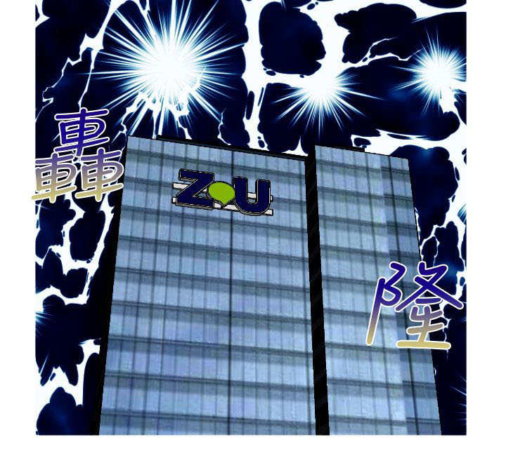 第6章：总部11