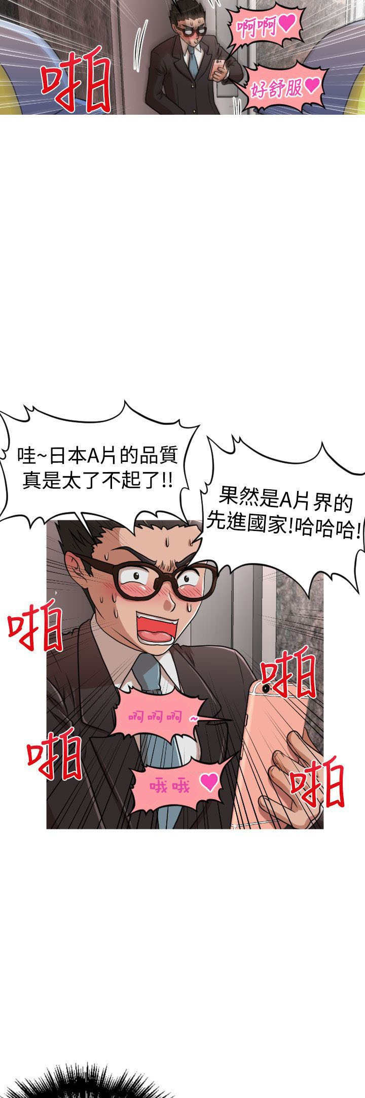 第16章：玛莉2