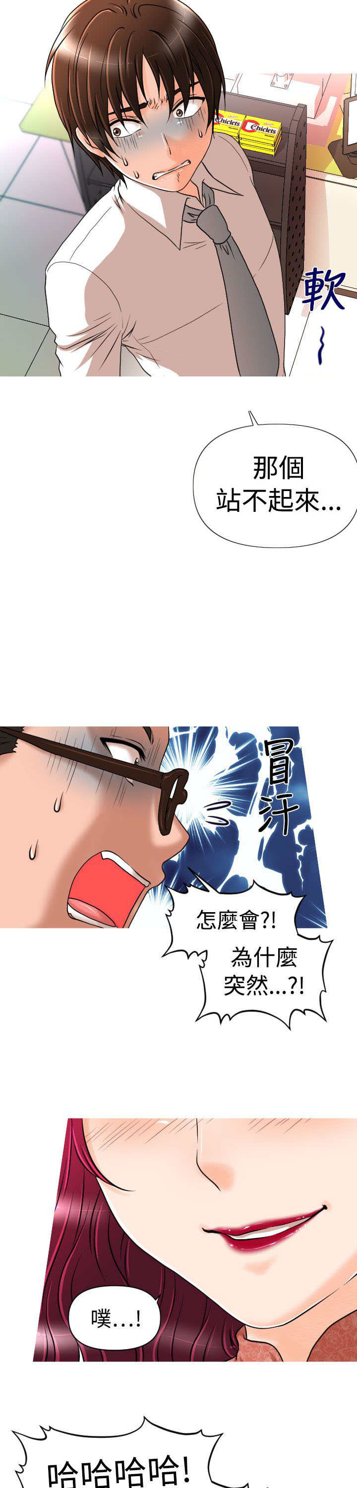 第13章：Rachel19
