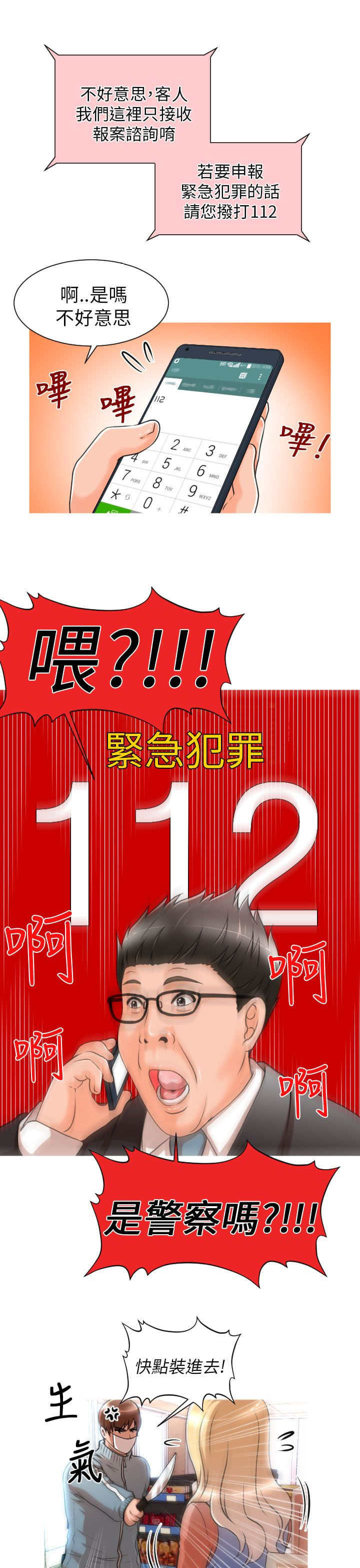 第7章：任务15