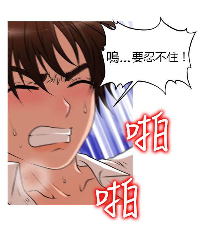 第28章：失业&amp;结婚13