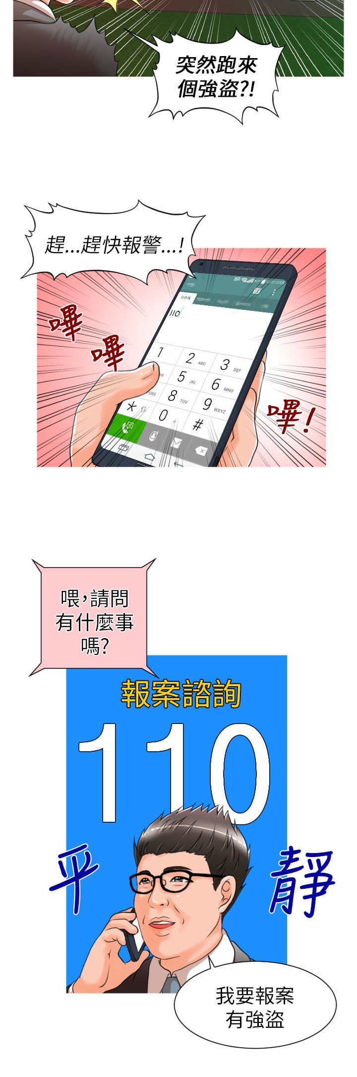 第7章：任务14