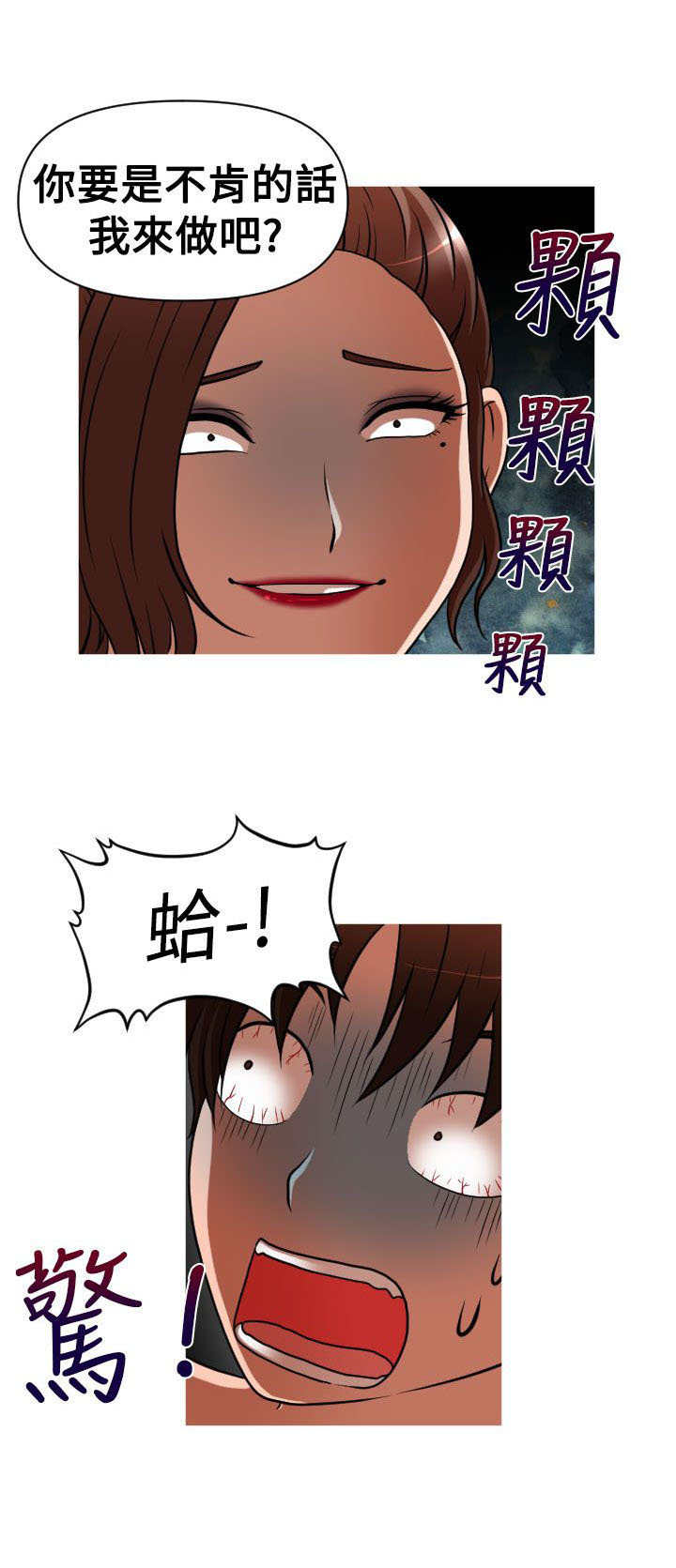 第26章：商业劲敌0