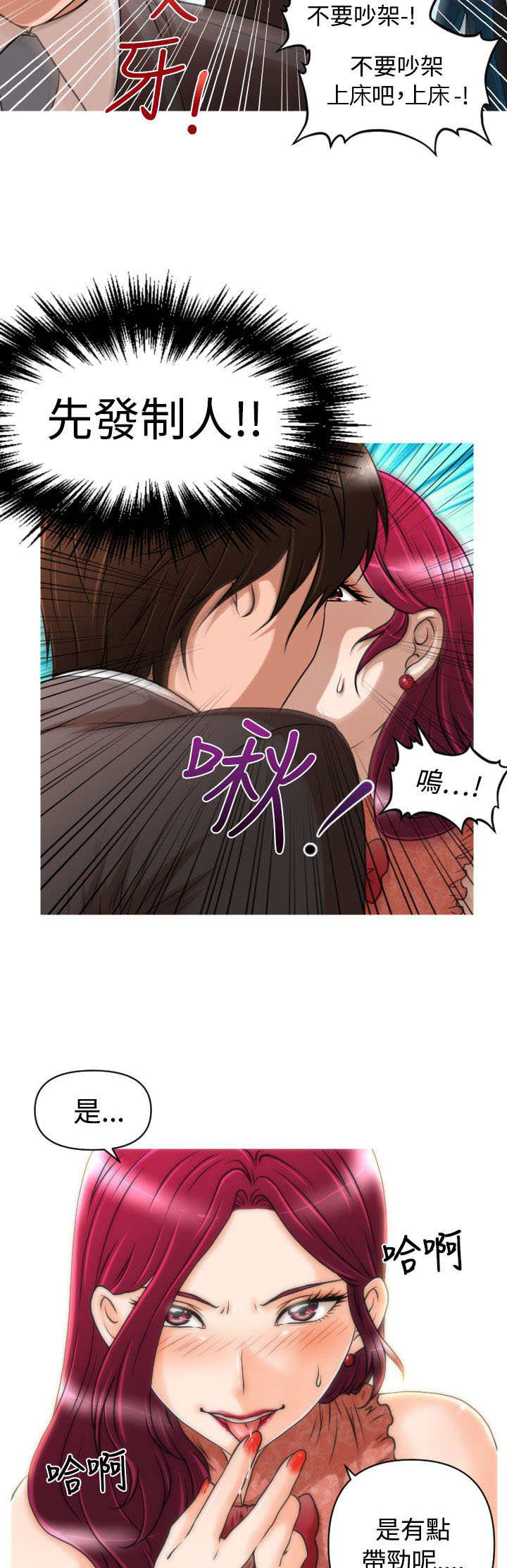 第13章：Rachel16