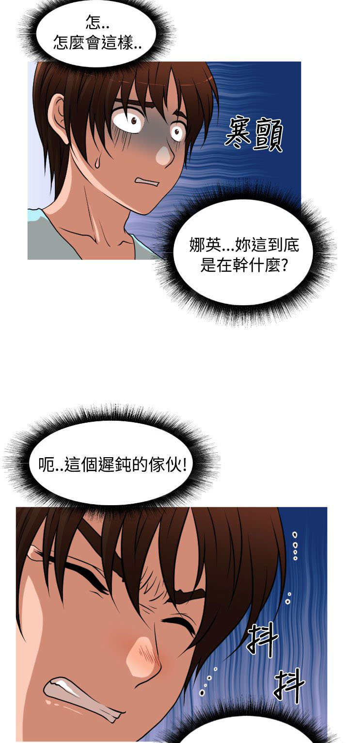 第34章：自立更生18