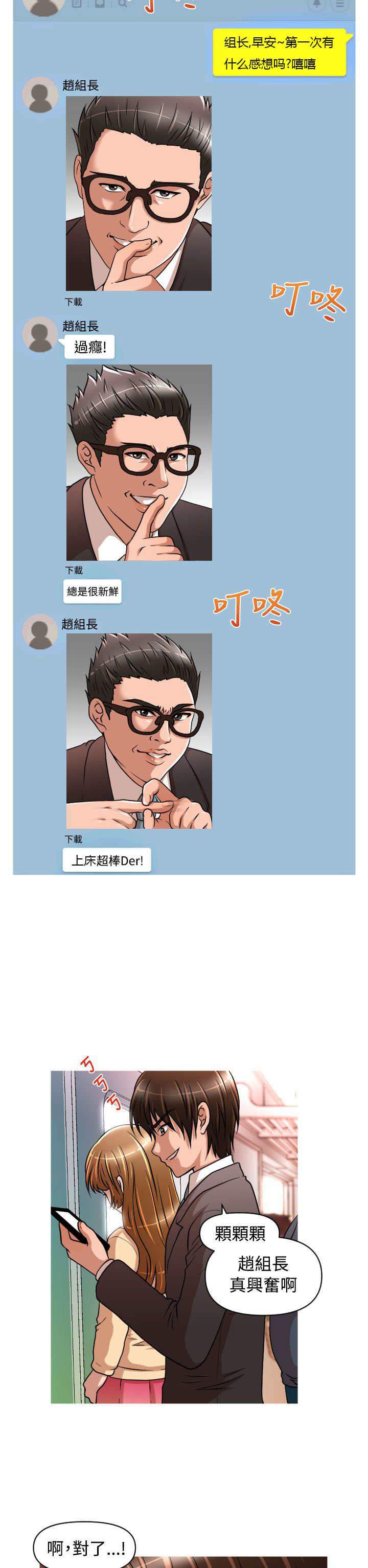 第17章：地铁1