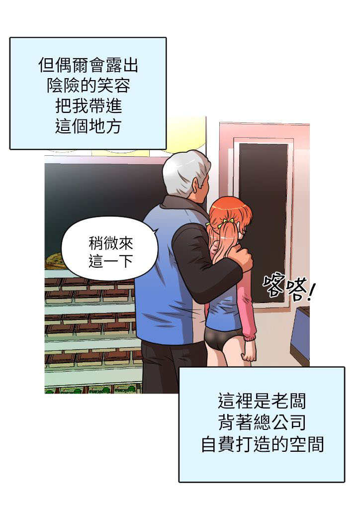 第10章：Freely5