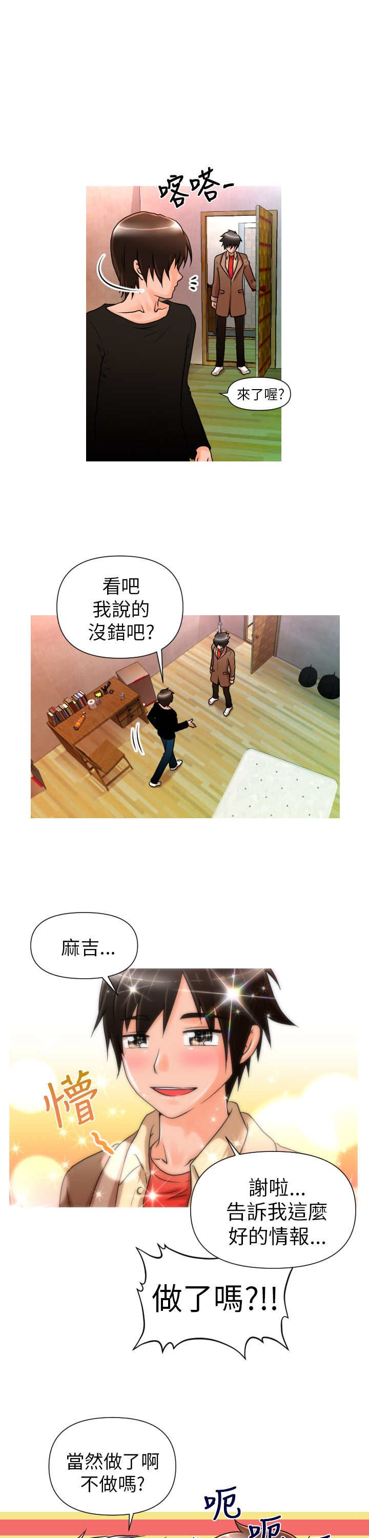 第4章：介绍10