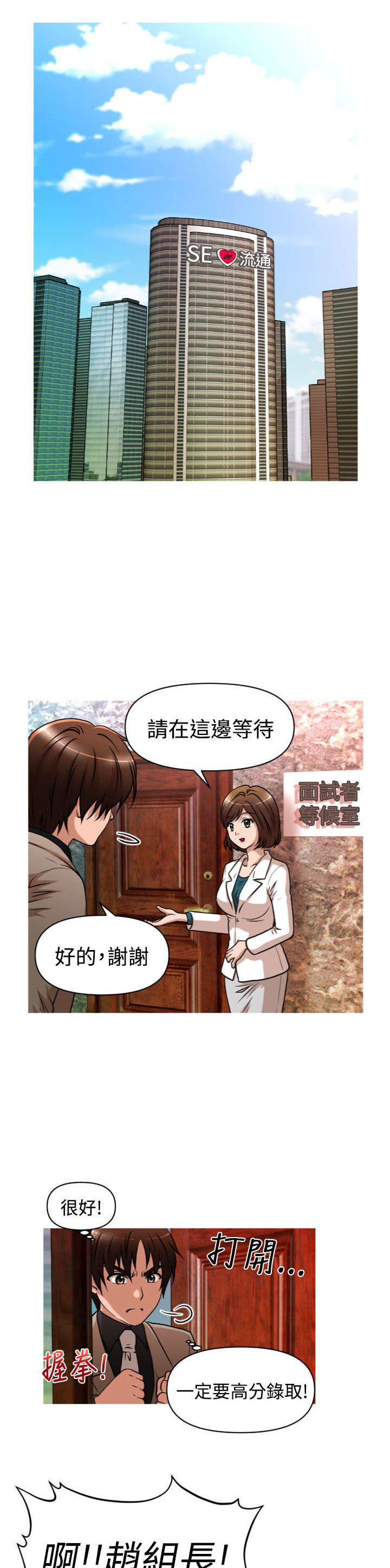 第30章：面试0