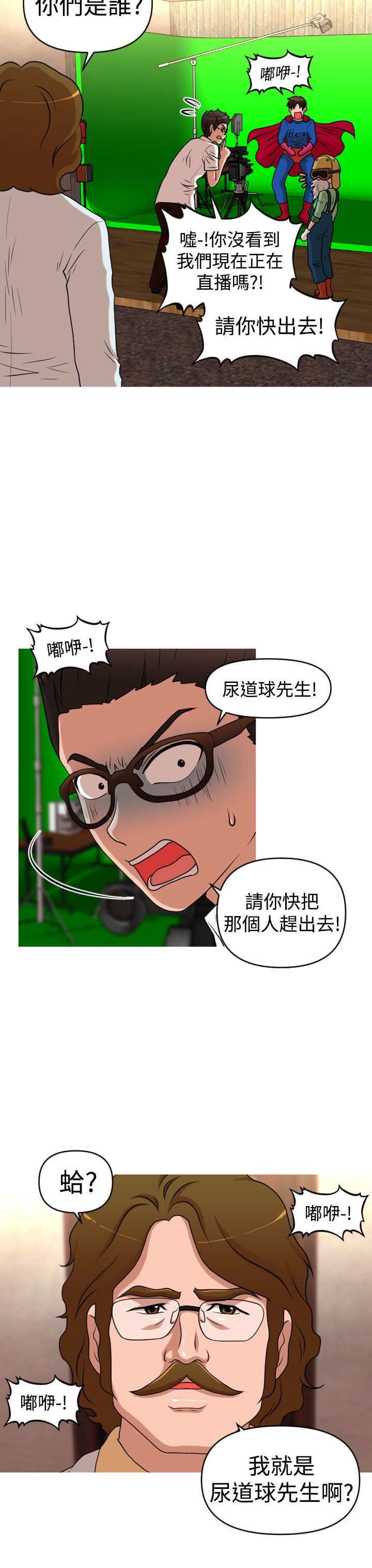 第39章：尿道球先生19