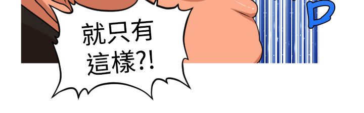 第42章：反攻6
