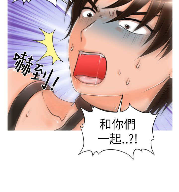 第6章：总部15