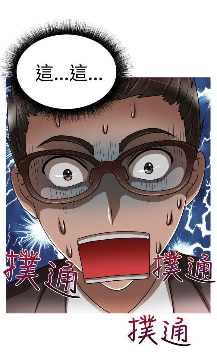 第23章：危机20
