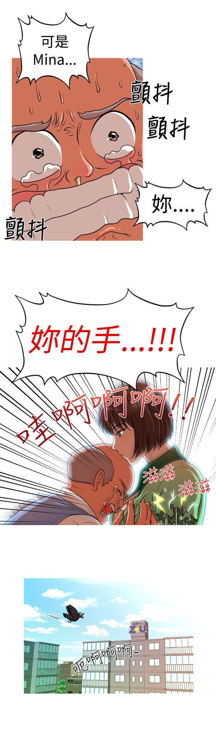 第18章：佑美9