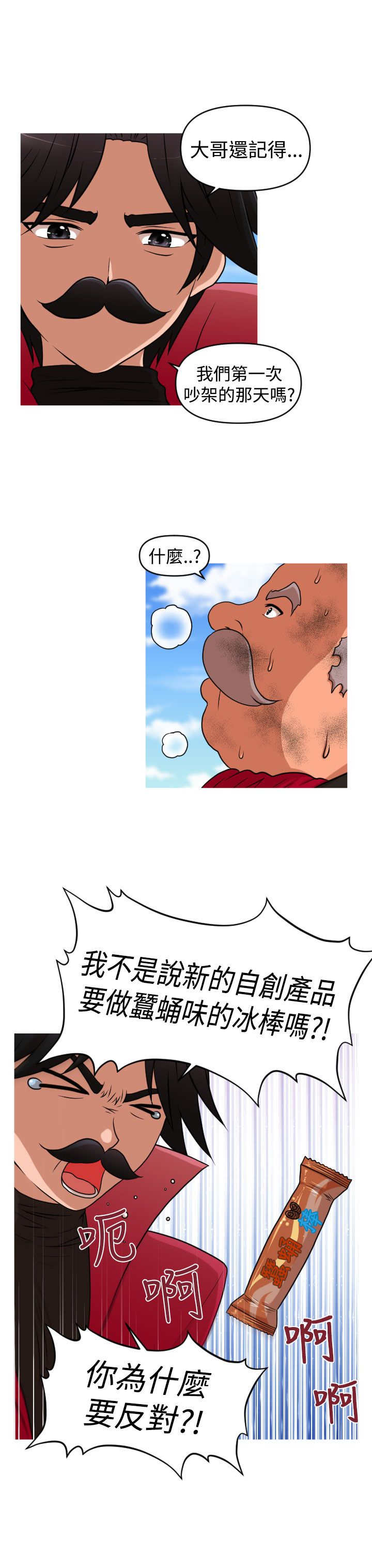 第44章：终章2