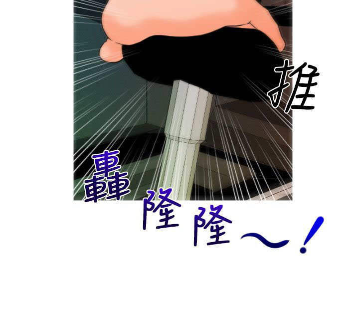 第12章：再遇娜英3