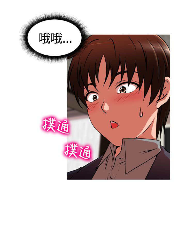 第33章：离婚0