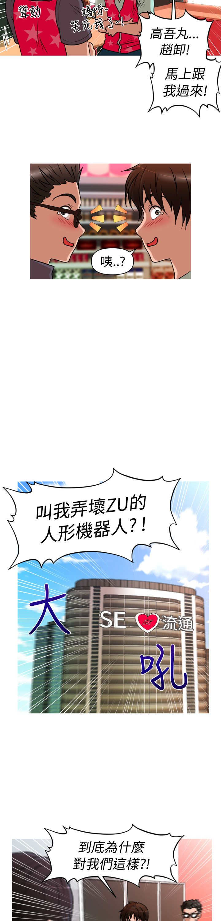 第31章：复仇4