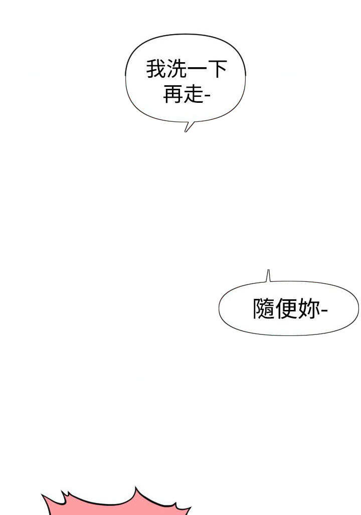第24章：有惊无险9