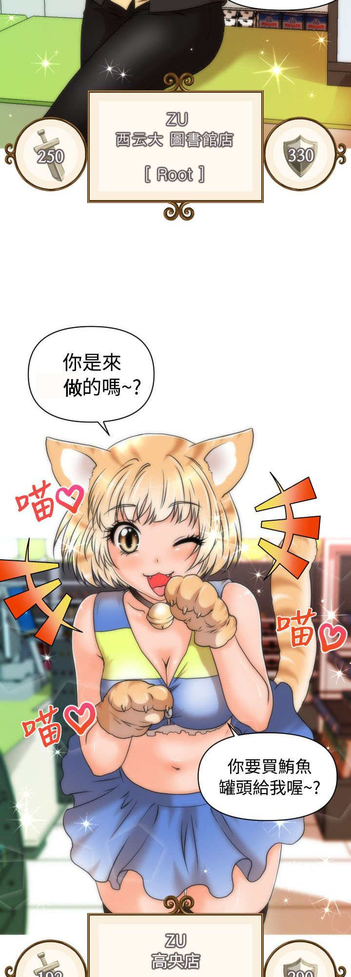 第13章：Rachel5