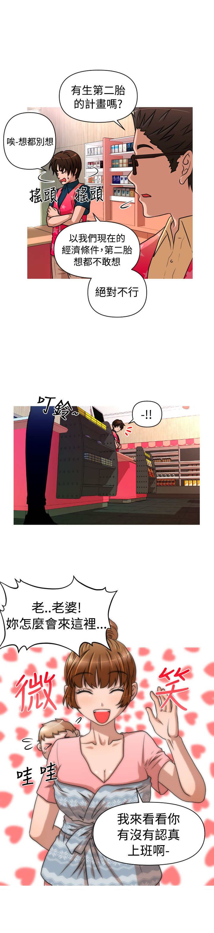 第30章：面试15