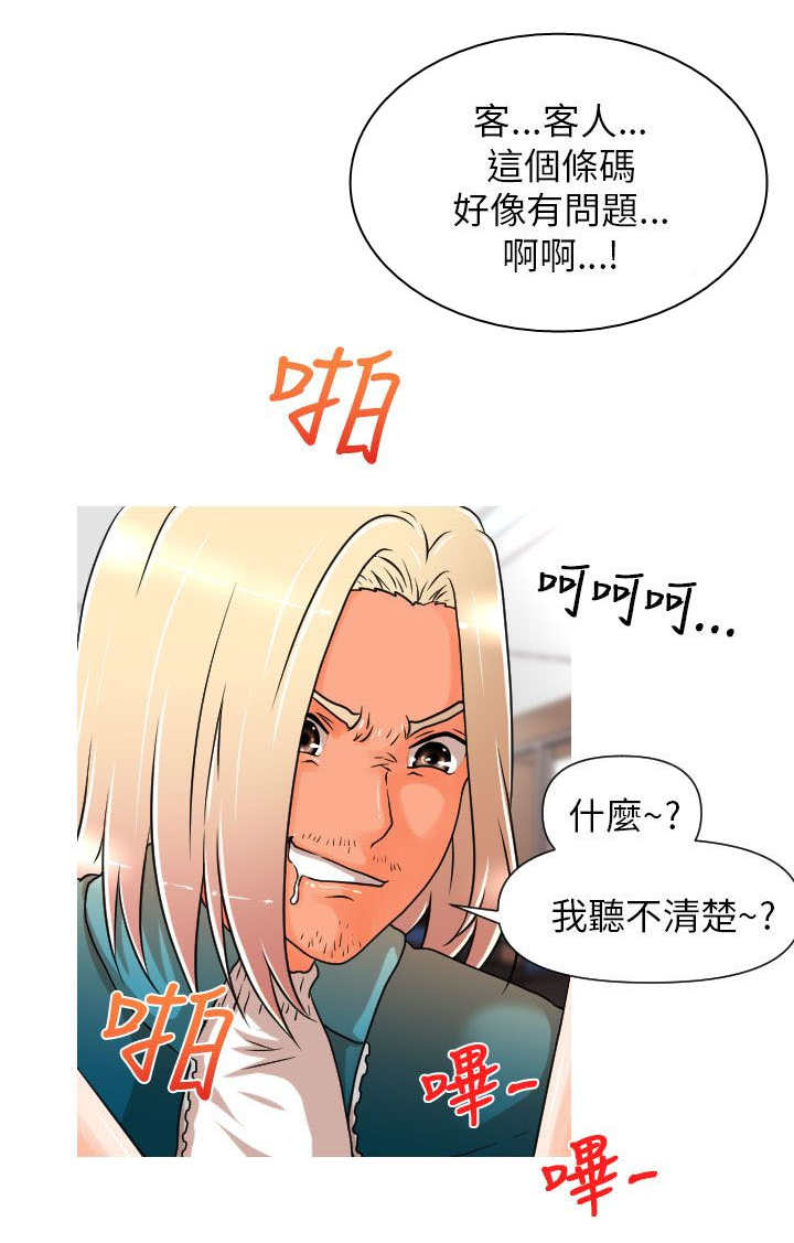 第3章：拯救9