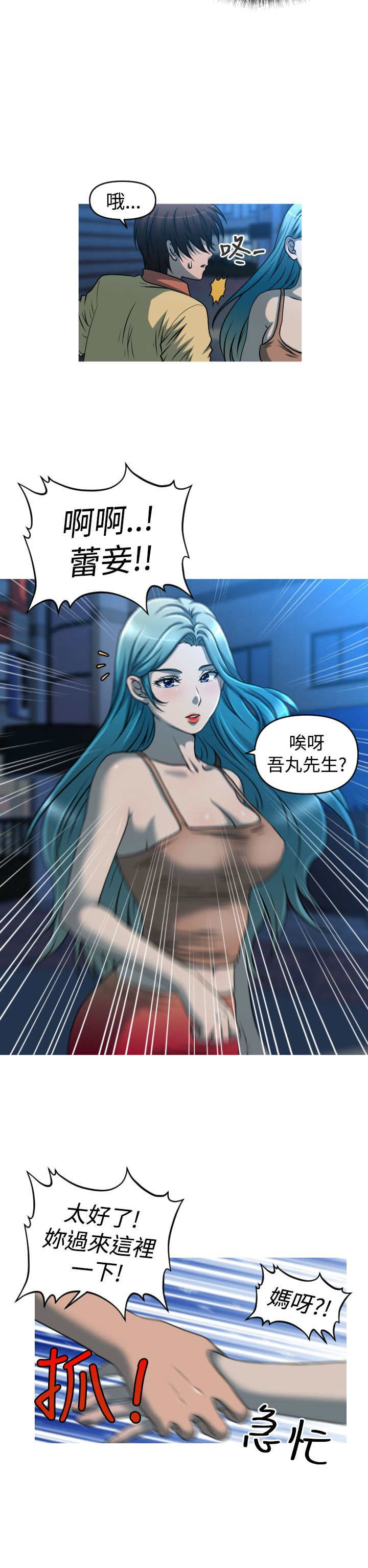 第38章：寻求方法1
