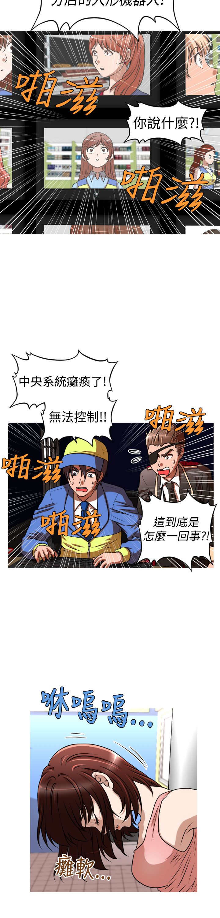 第41章：真相14
