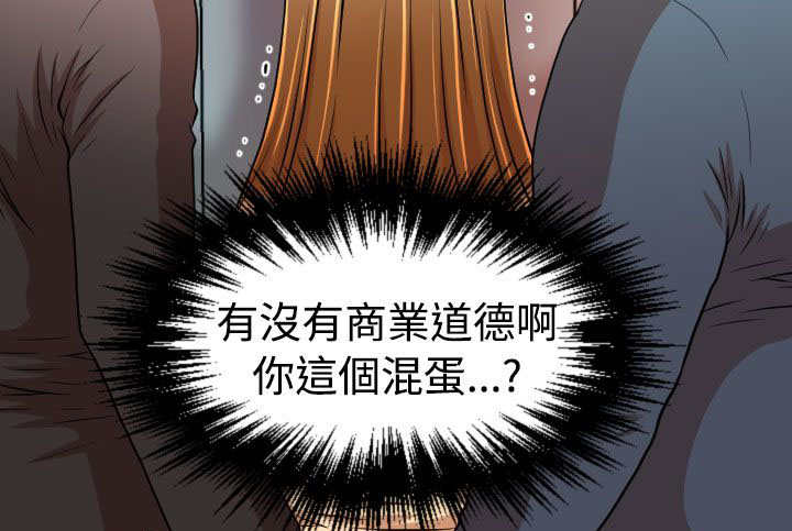 第17章：地铁7