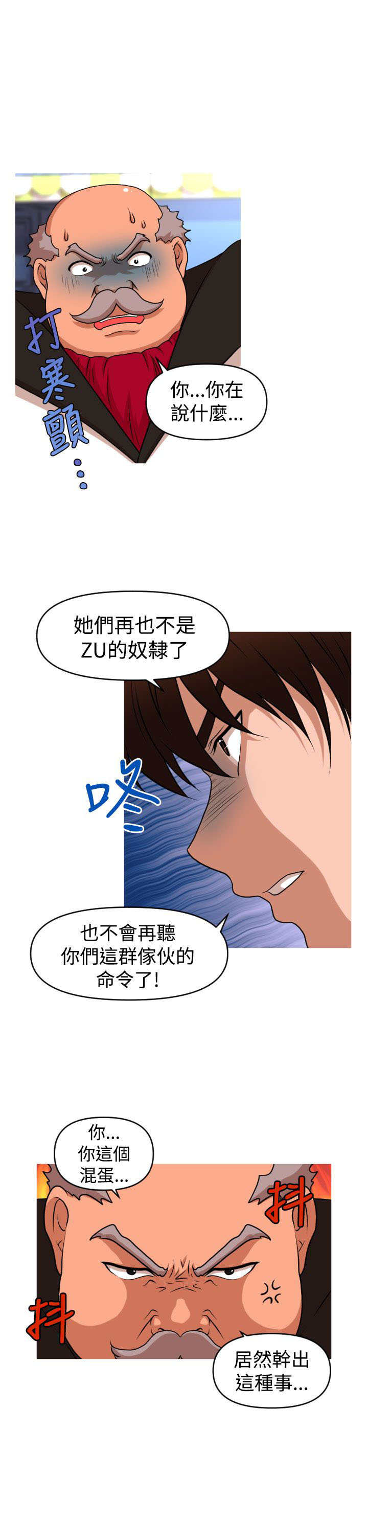 第41章：真相16