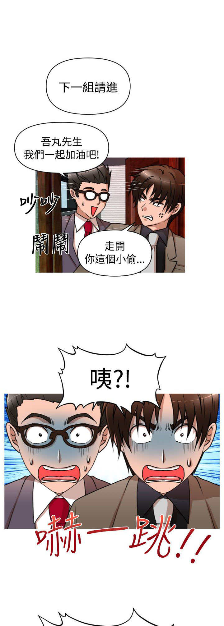 第30章：面试2