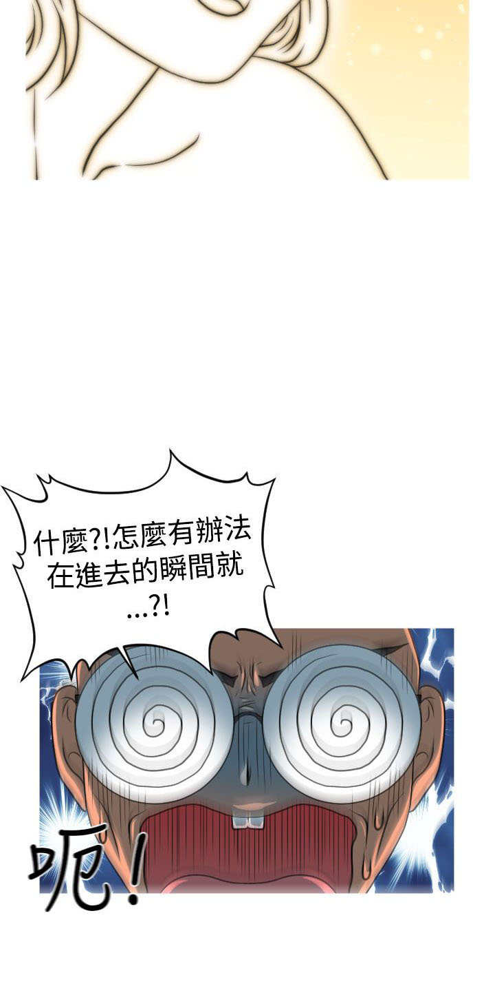 第14章：爱与真诚10