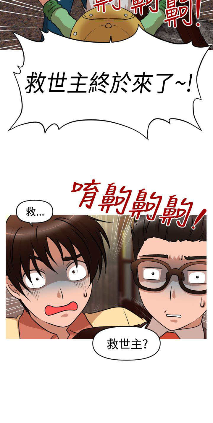 第39章：尿道球先生2