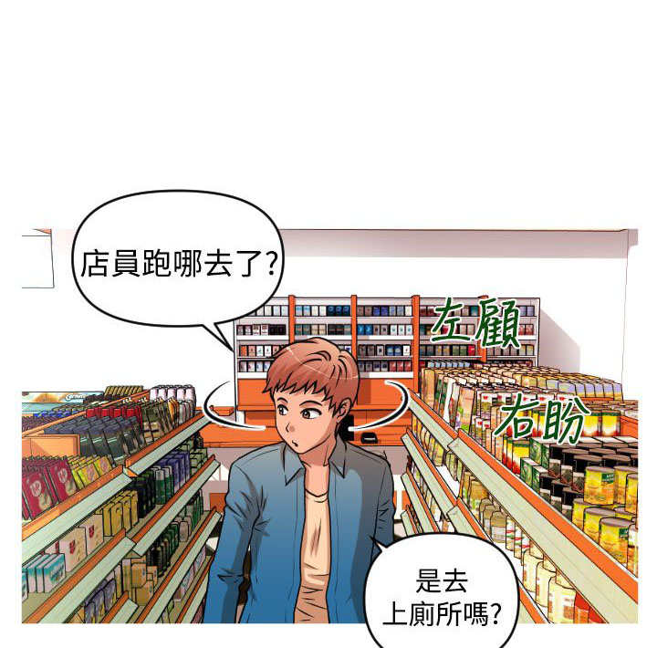 第36章：绝境求生1