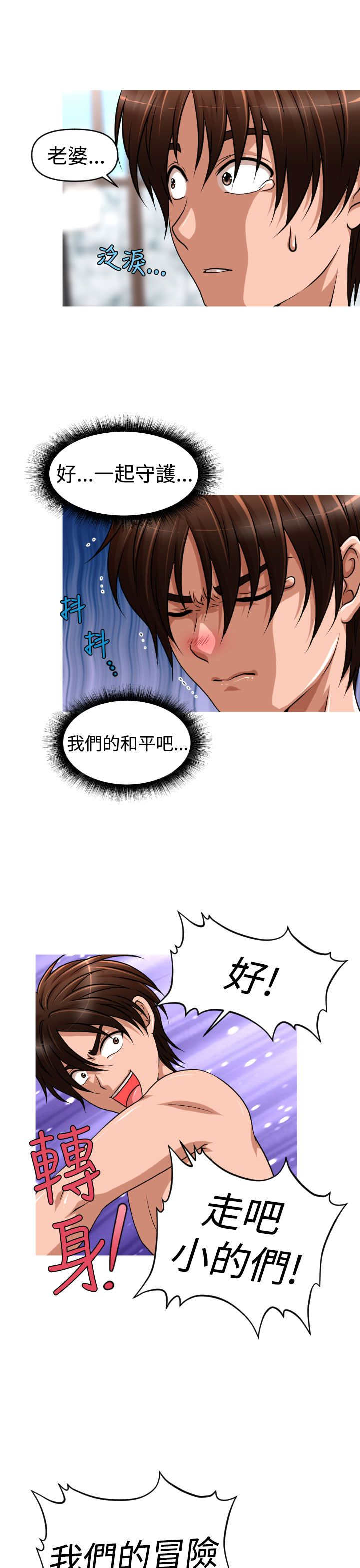 第44章：终章25