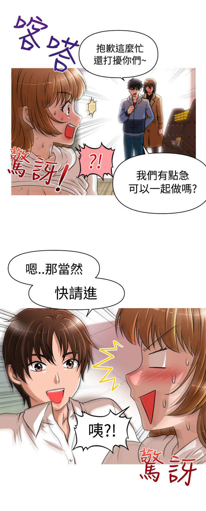 第19章：救援0