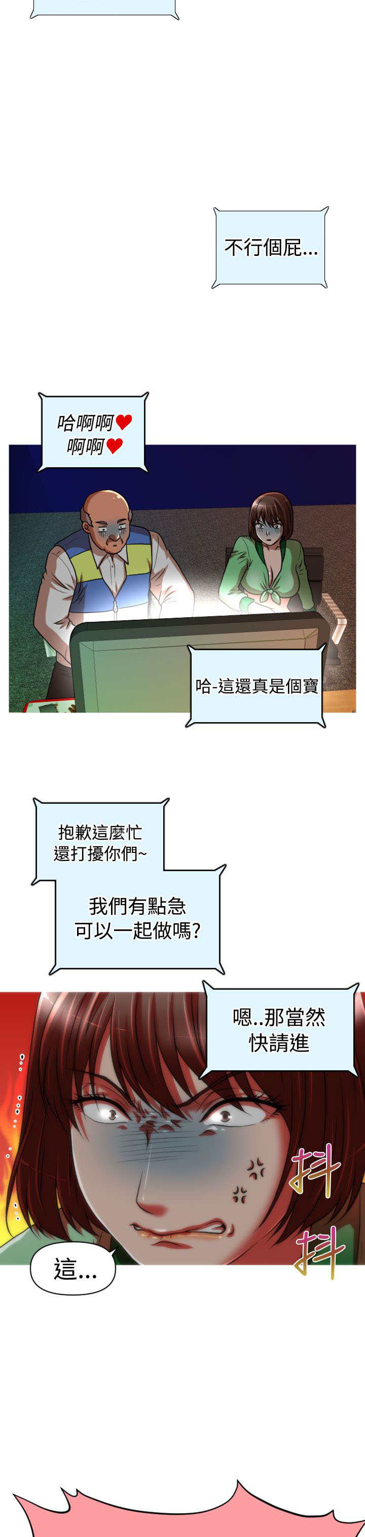 第19章：救援14