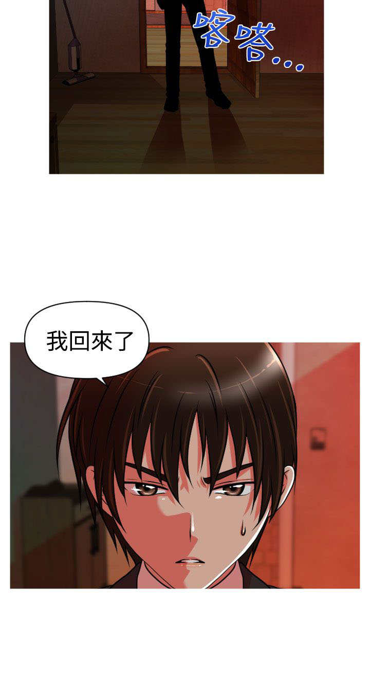 第20章：交往2
