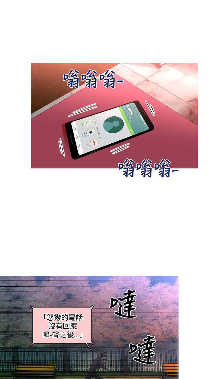 第10章：Freely8