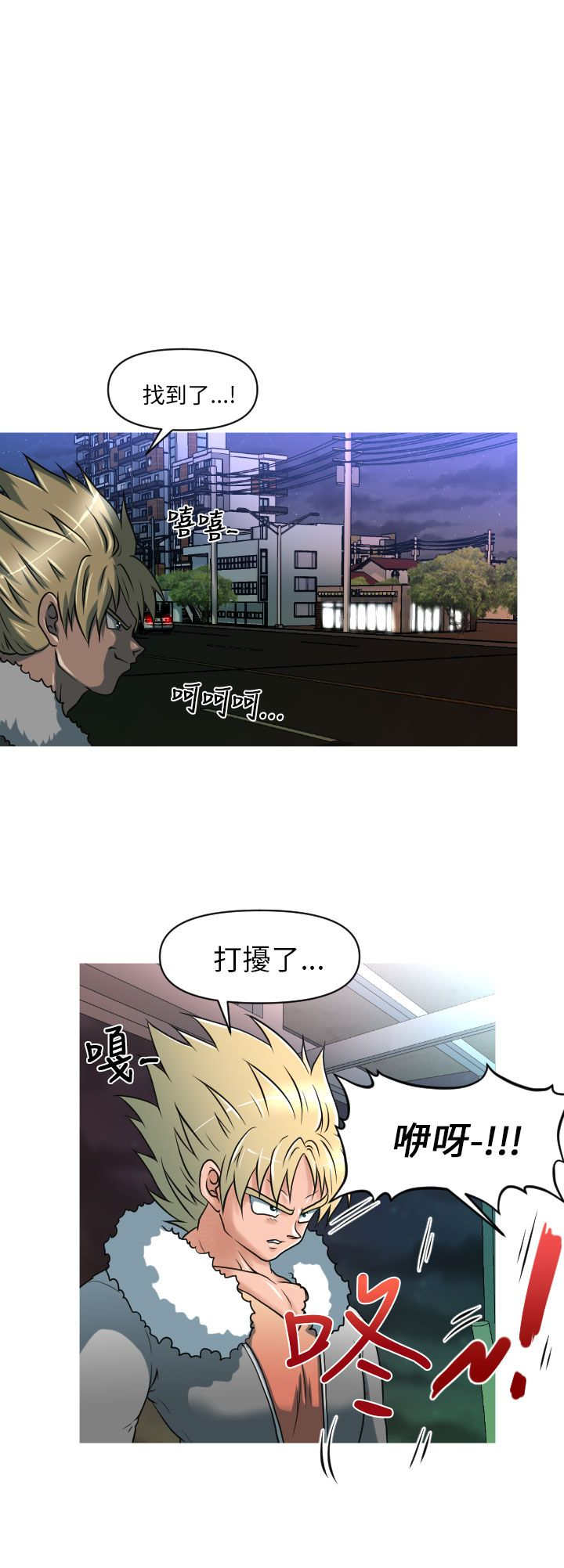 第9章：危险8