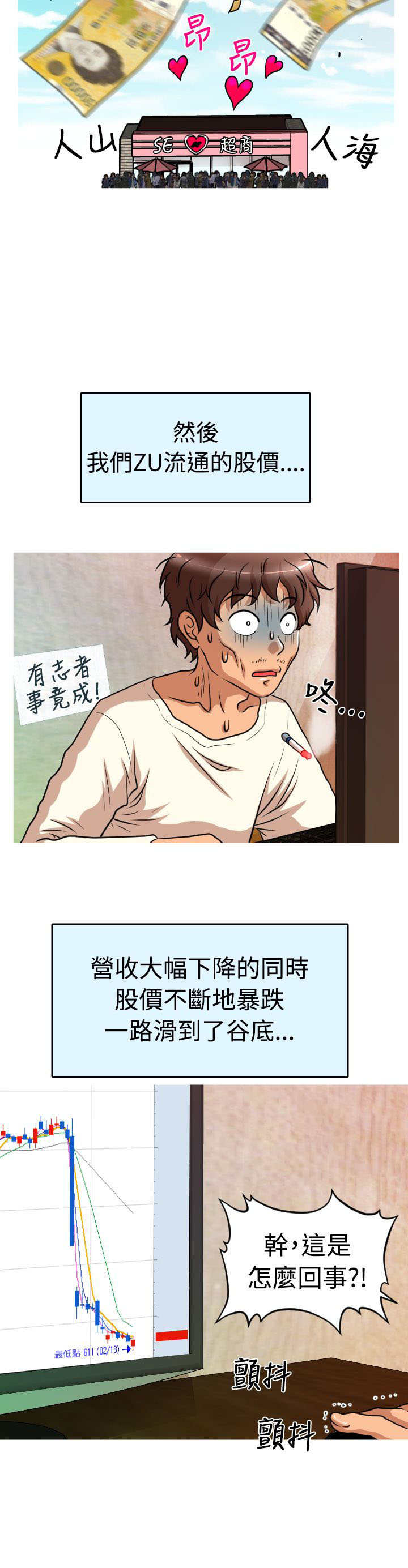 第27章：事与愿违13
