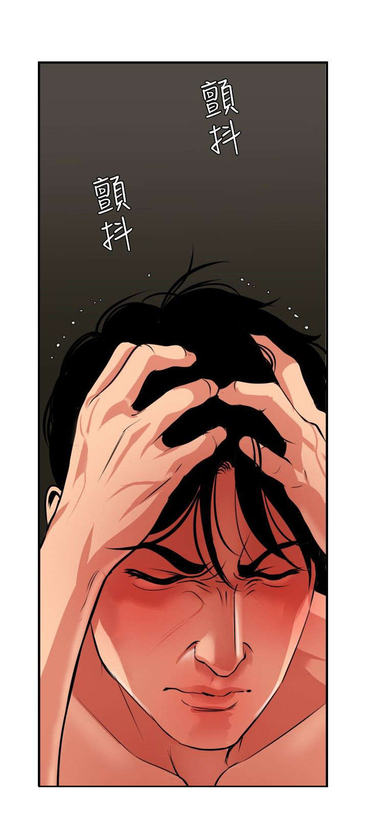 第53章：被她抢走19