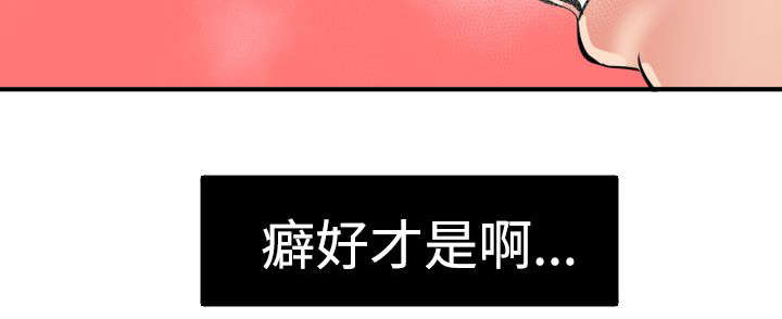 第18章：心如止水20