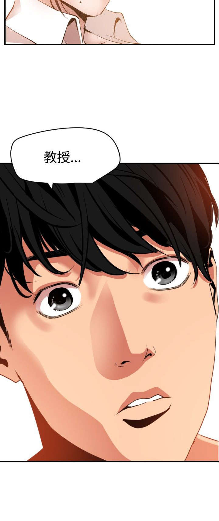 第54章：诱惑5