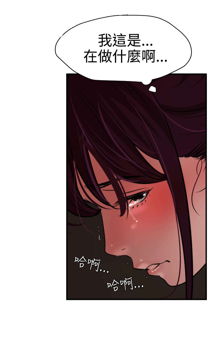 第27章：我该怎么办27