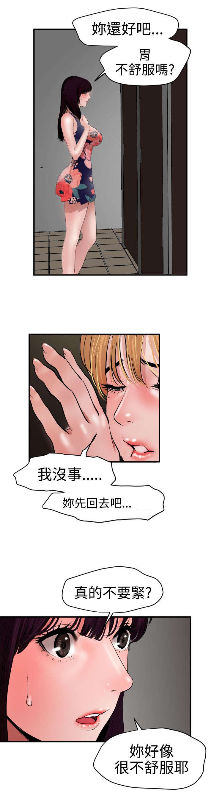 第39章：不能放过23